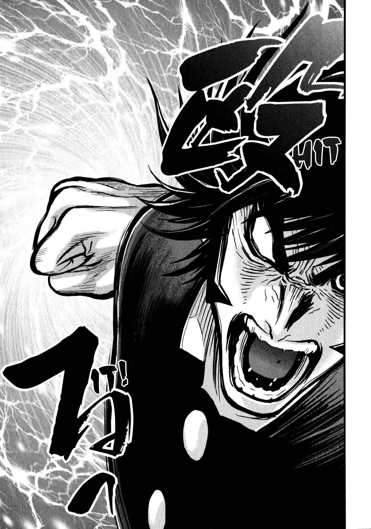 Shin Mazinger Zero Chapter 1 - Page 27