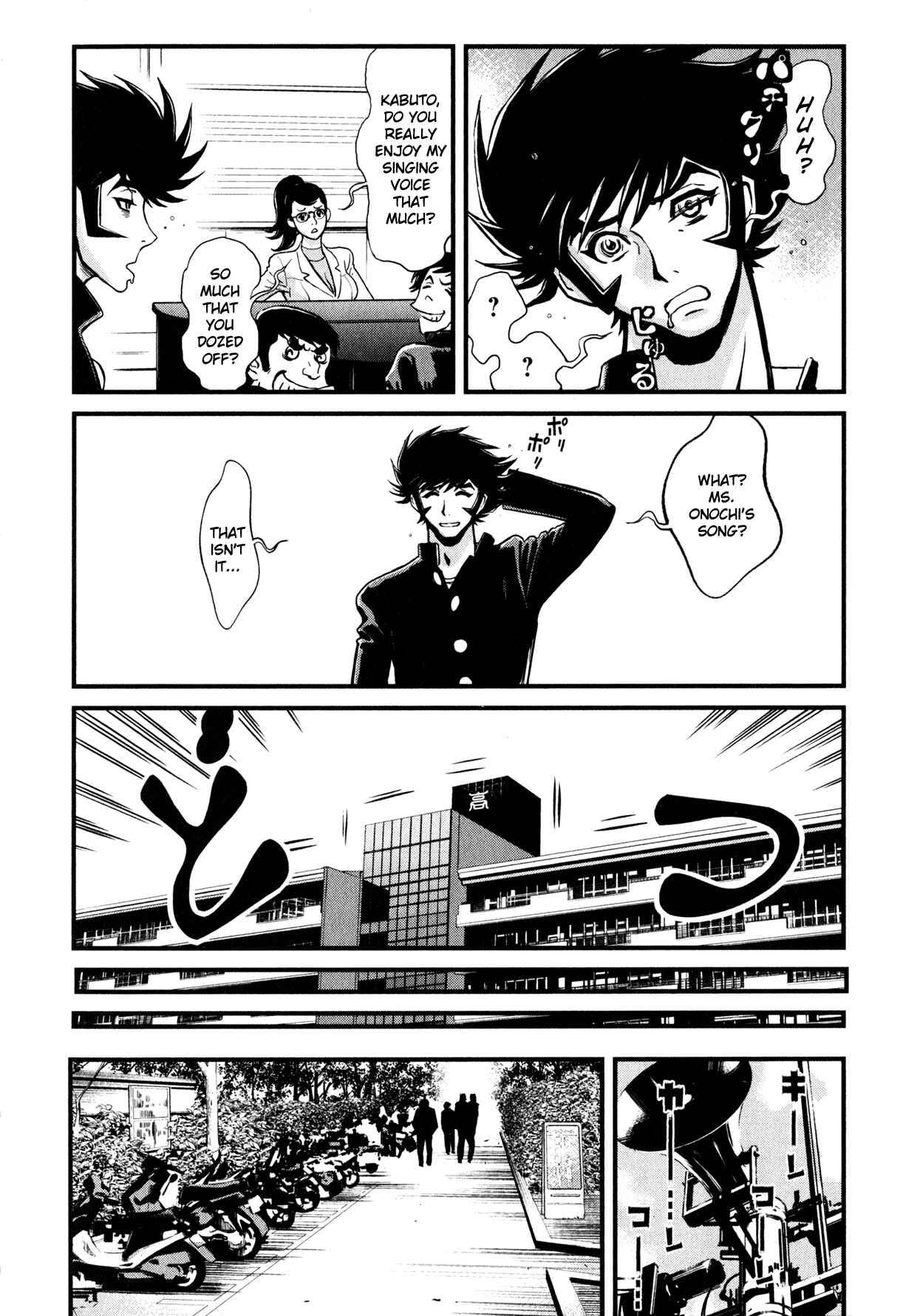 Shin Mazinger Zero Chapter 1 - Page 5