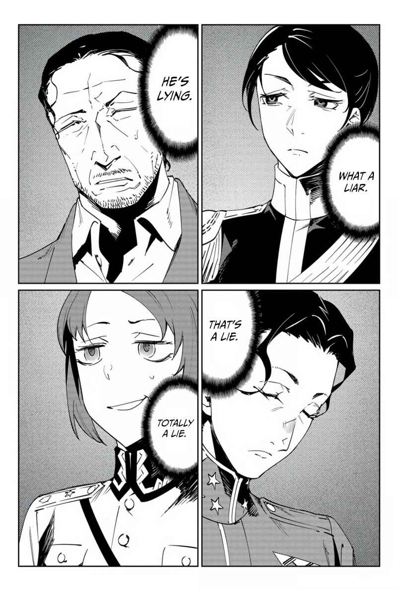 Baikoku Kikan Chapter 18 - Page 15