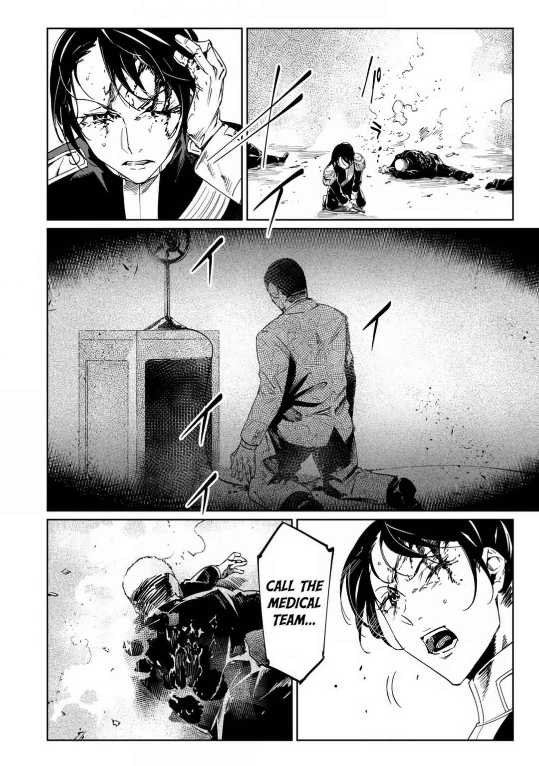 Baikoku Kikan Chapter 18 - Page 26