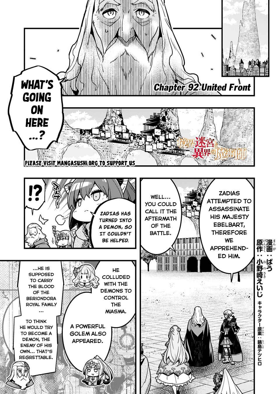Kyoukai Meikyuu to Ikai no Majutsushi Chapter 92 - Page 2