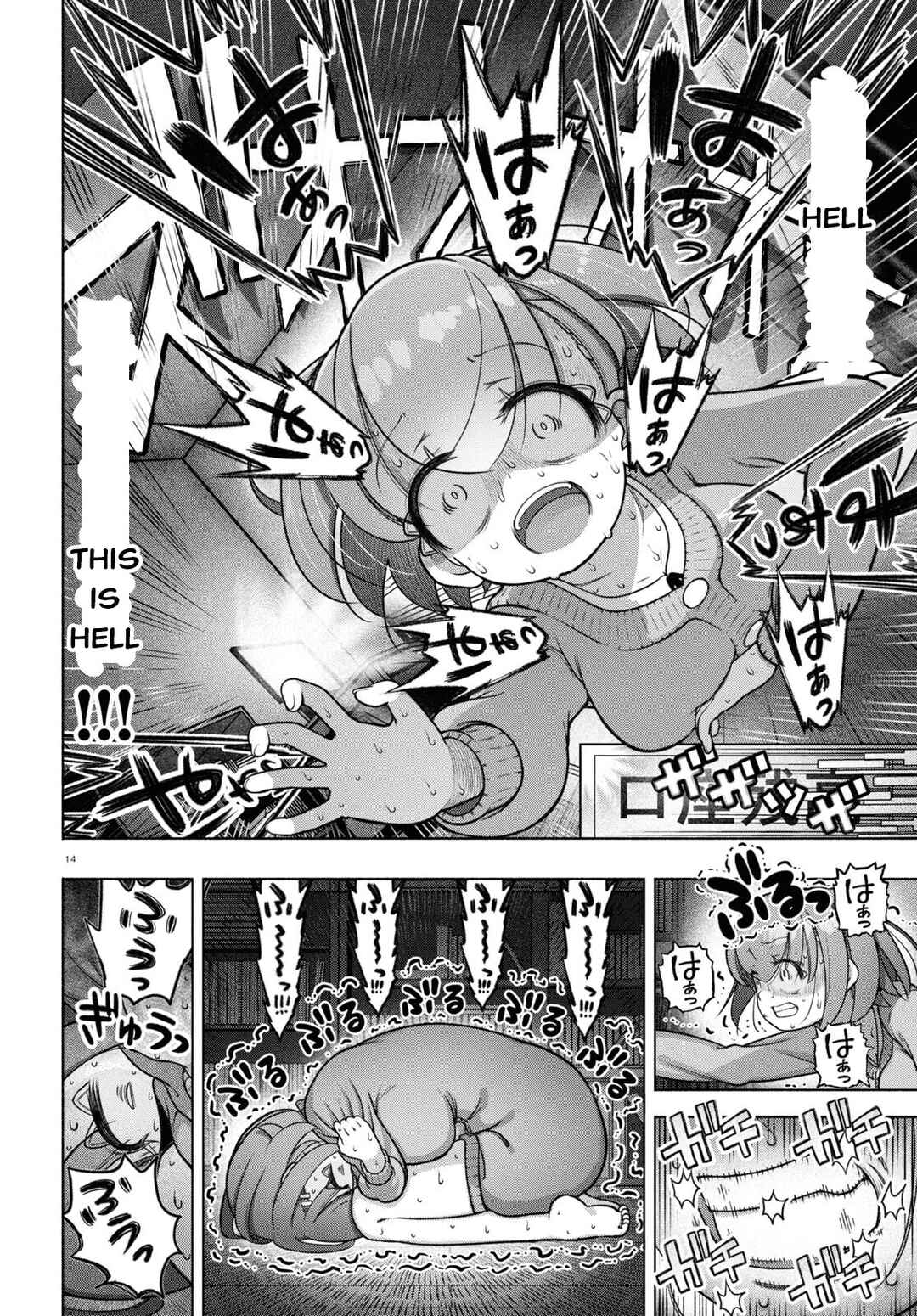 FX Senshi Kurumi-chan Chapter 34 - Page 12