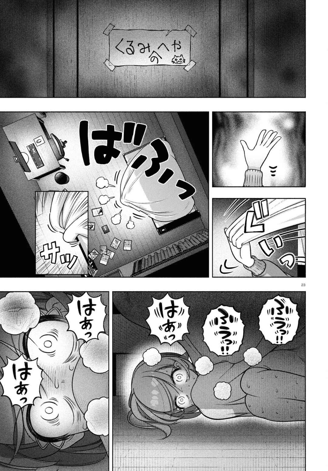 FX Senshi Kurumi-chan Chapter 34 - Page 21