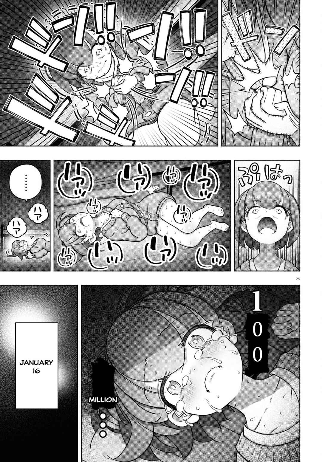 FX Senshi Kurumi-chan Chapter 34 - Page 23