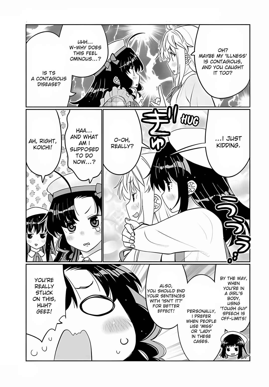 Ore no  Tomodachi ♂♀ ga Kawaisugite Komaru! Chapter 37 - Page 13