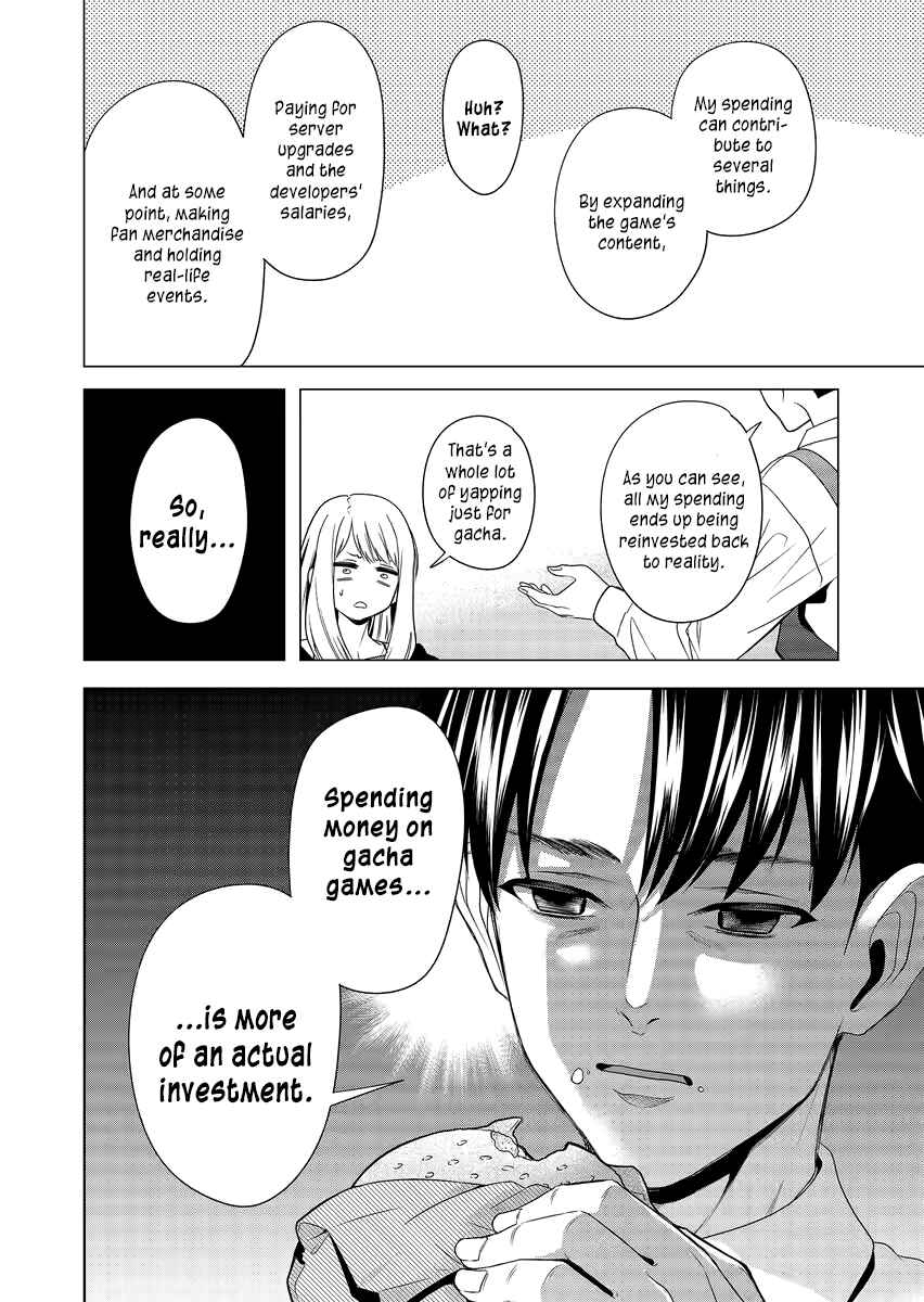 Shokuba no Onnanoko ni Toushi Suru Hanashi Chapter 1 - Page 12