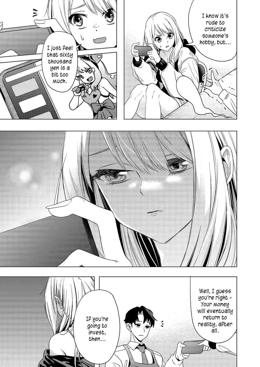 Shokuba no Onnanoko ni Toushi Suru Hanashi Chapter 1 - Page 15