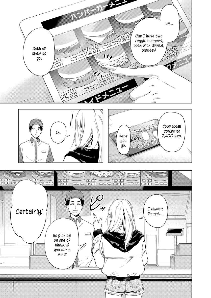 Shokuba no Onnanoko ni Toushi Suru Hanashi Chapter 1 - Page 5