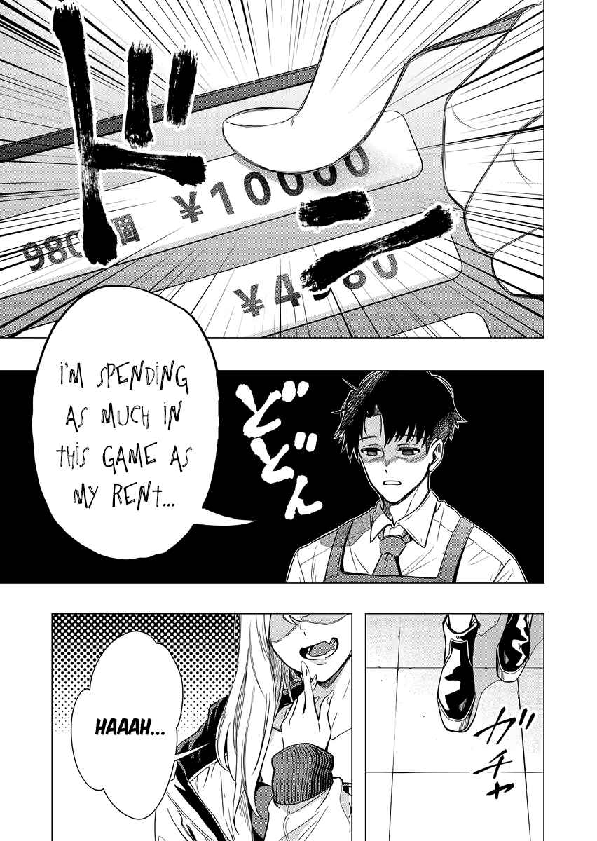 Shokuba no Onnanoko ni Toushi Suru Hanashi Chapter 1 - Page 7