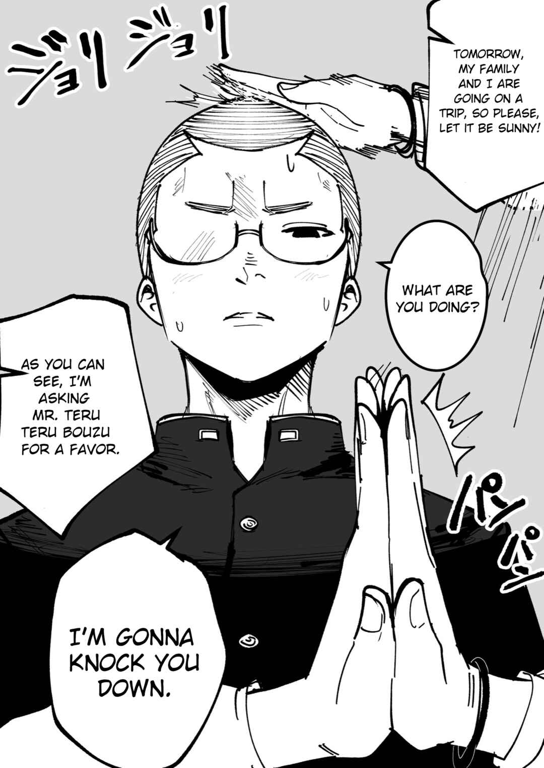 Mou Sawarenai Kimi Chapter 4 - Page 1