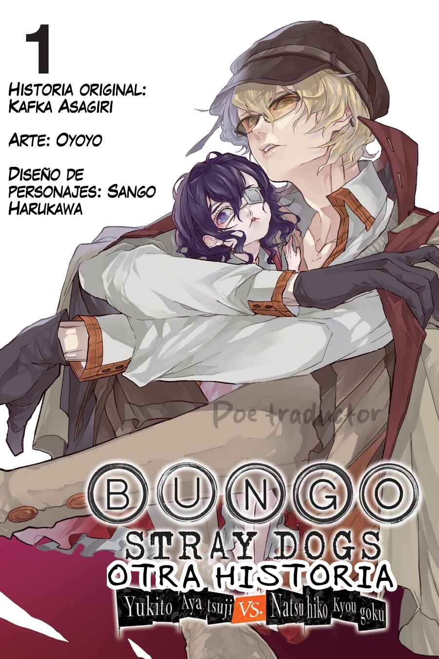 Bungo Stray Dogs Gaiden - Ayatsuji Yukito VS. Kyougoku Natsuhiko Chapter 3.2 - Page 1