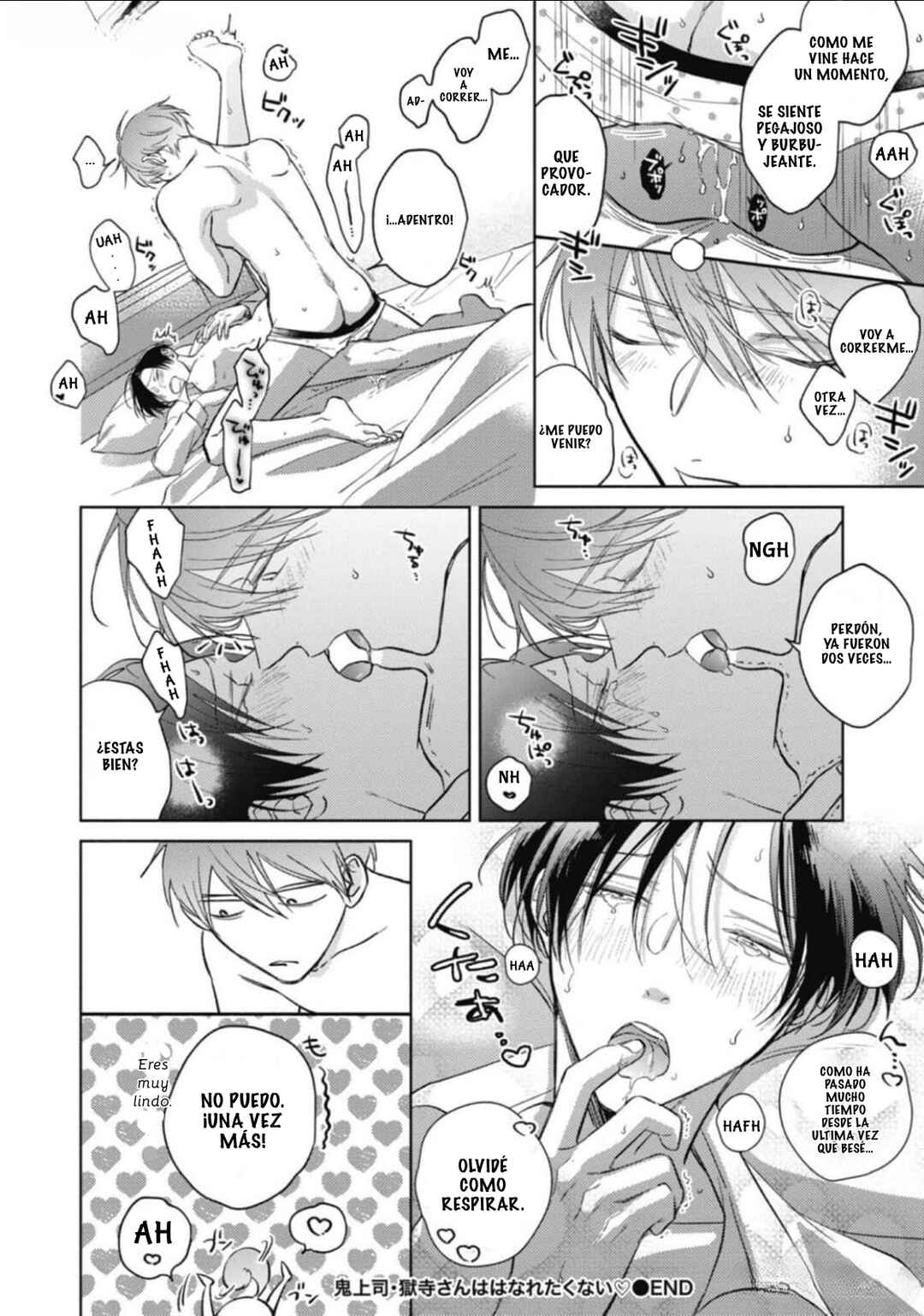 Oni Joushi Gokudera-san wa Abakaretai Chapter 10.5 - Page 5