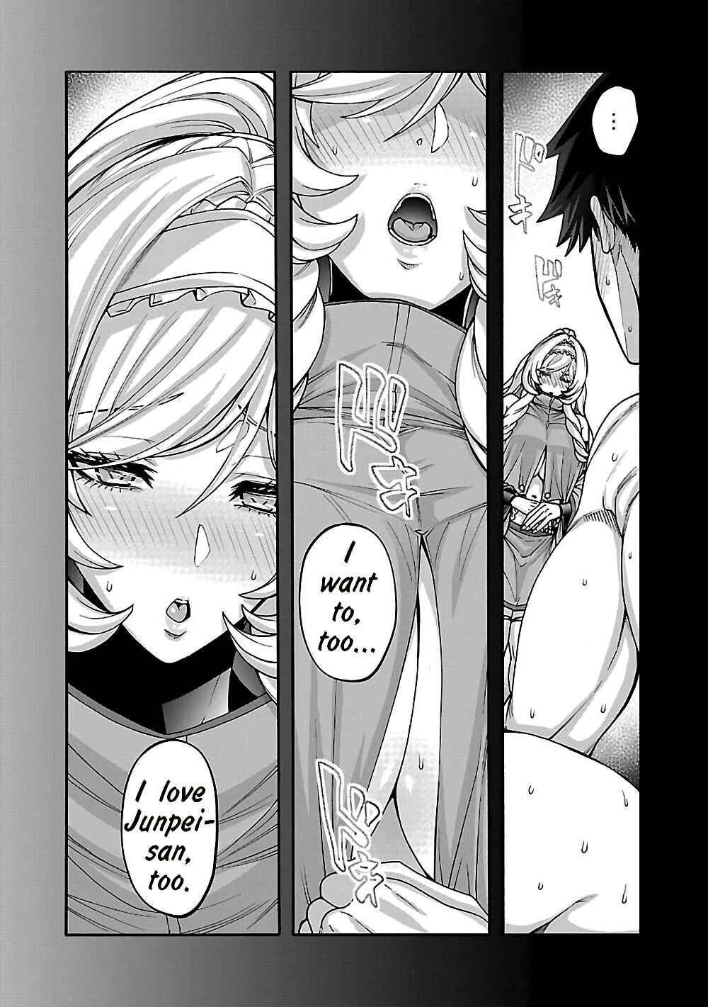 Erotical Wizard to 12-nin no Hanayome Chapter 19.2 - Page 1