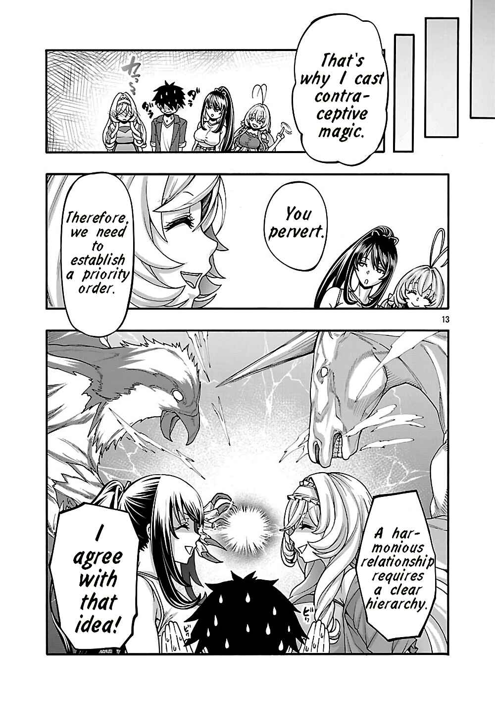 Erotical Wizard to 12-nin no Hanayome Chapter 19.2 - Page 2