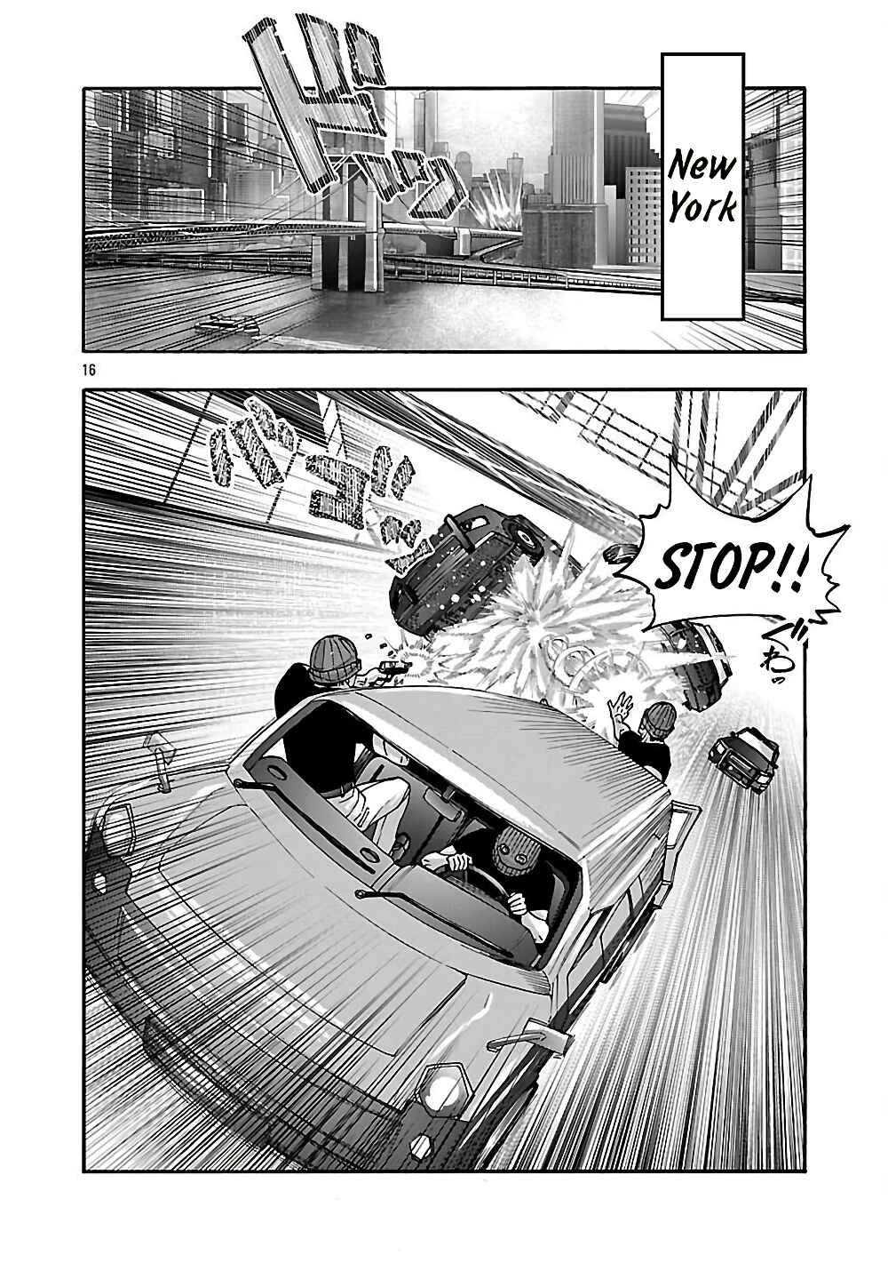 Erotical Wizard to 12-nin no Hanayome Chapter 19.2 - Page 5