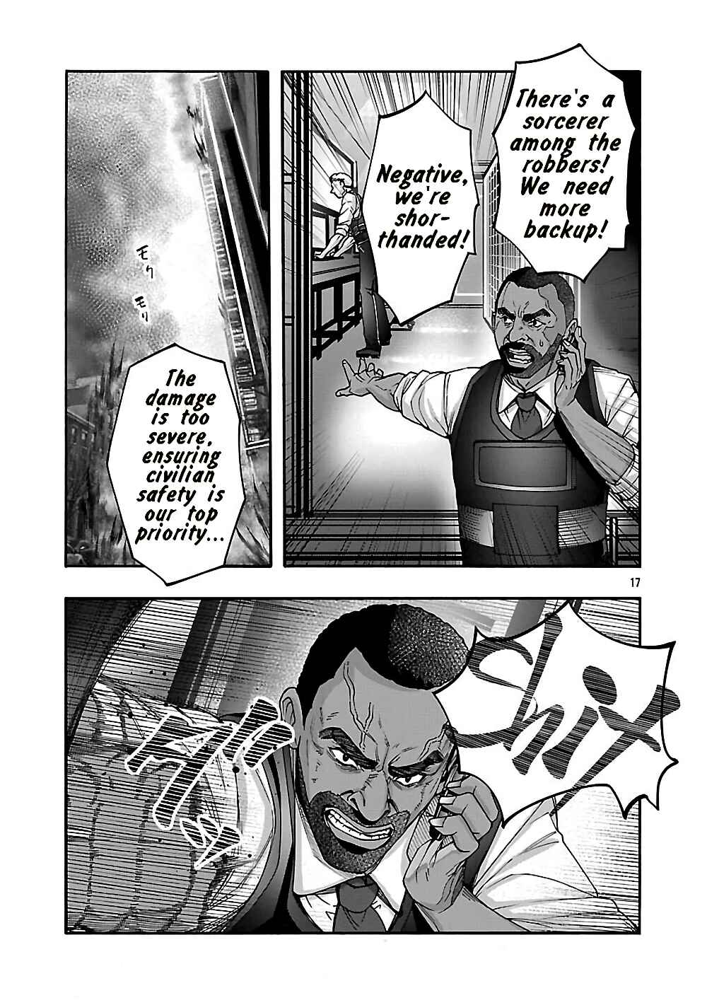 Erotical Wizard to 12-nin no Hanayome Chapter 19.2 - Page 6