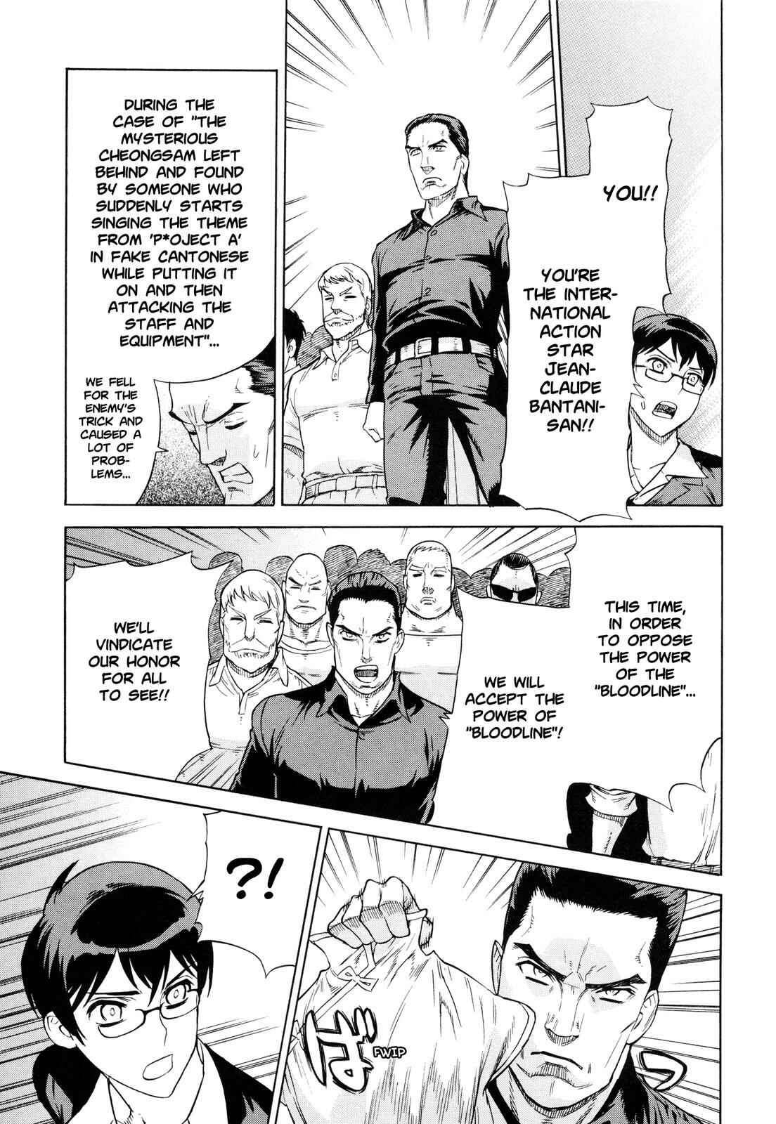 Brocken Blood Chapter 13 - Page 16