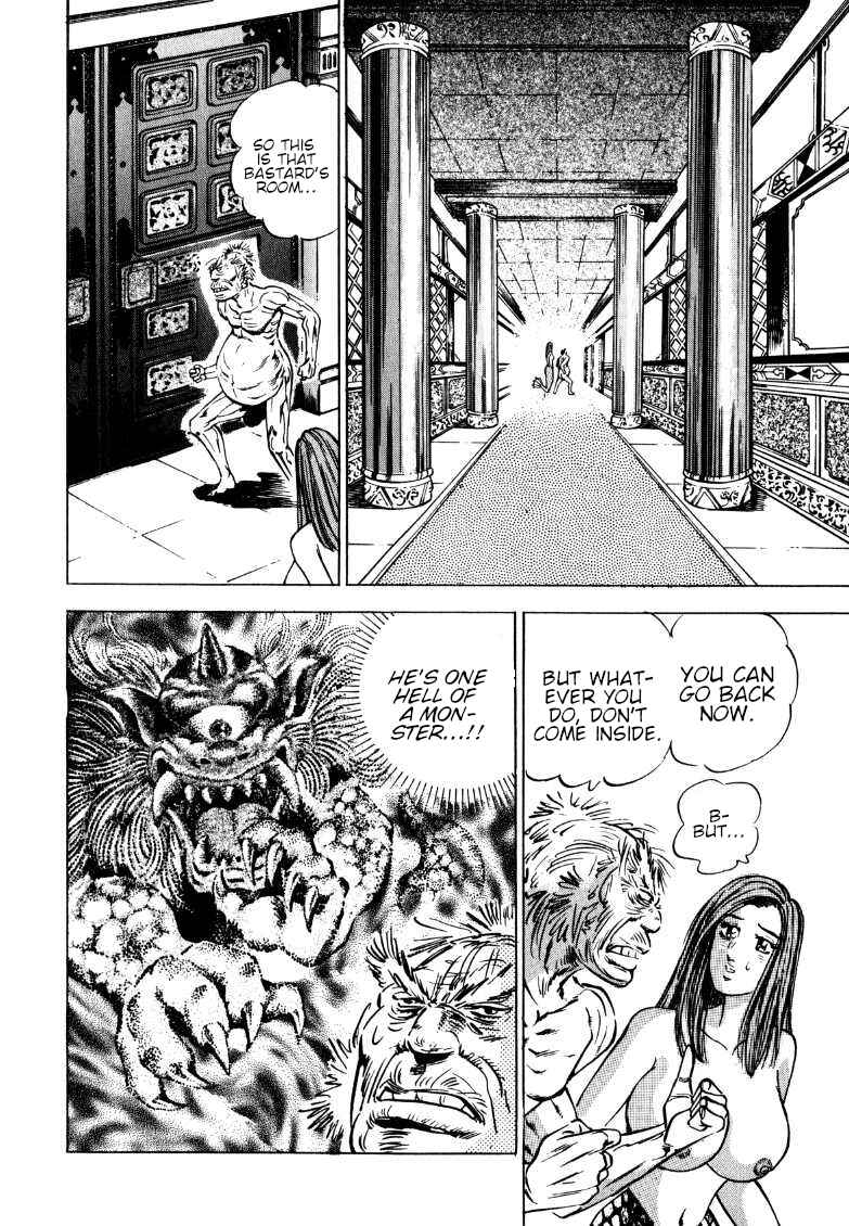 Sora Yori Takaku Chapter 125 - Page 8