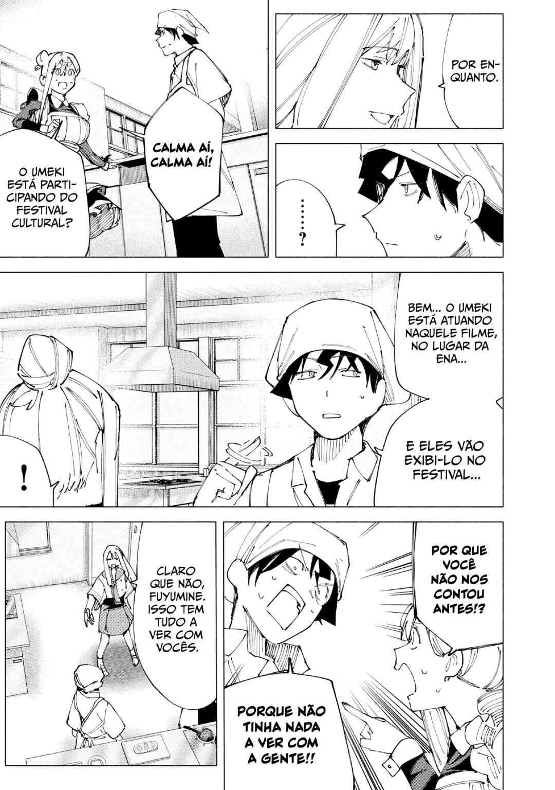 R15+ ja Dame desu ka? Chapter 49 - Page 5