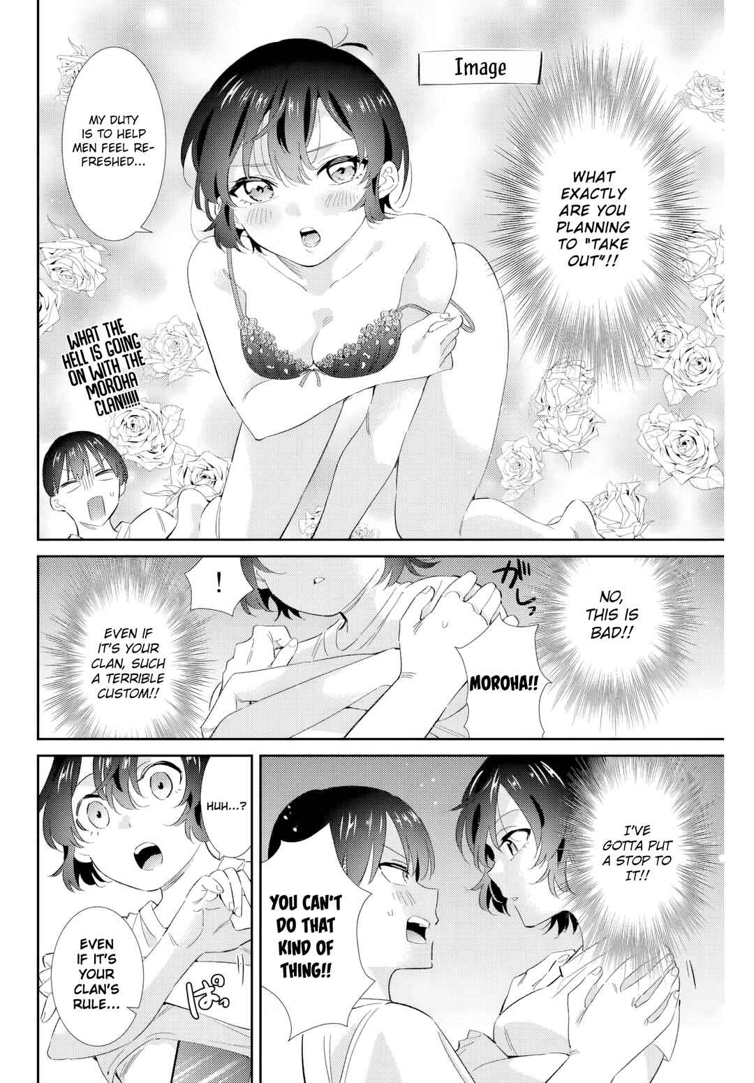 Gorin no Megami-sama ~Nadeshiko Ryou no Medal Gohan~ Chapter 33 - Page 3