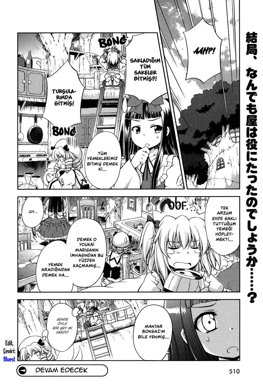 Touhou Sangetsusei ~ Strange and Bright Nature Deity. Chapter 10 - Page 16