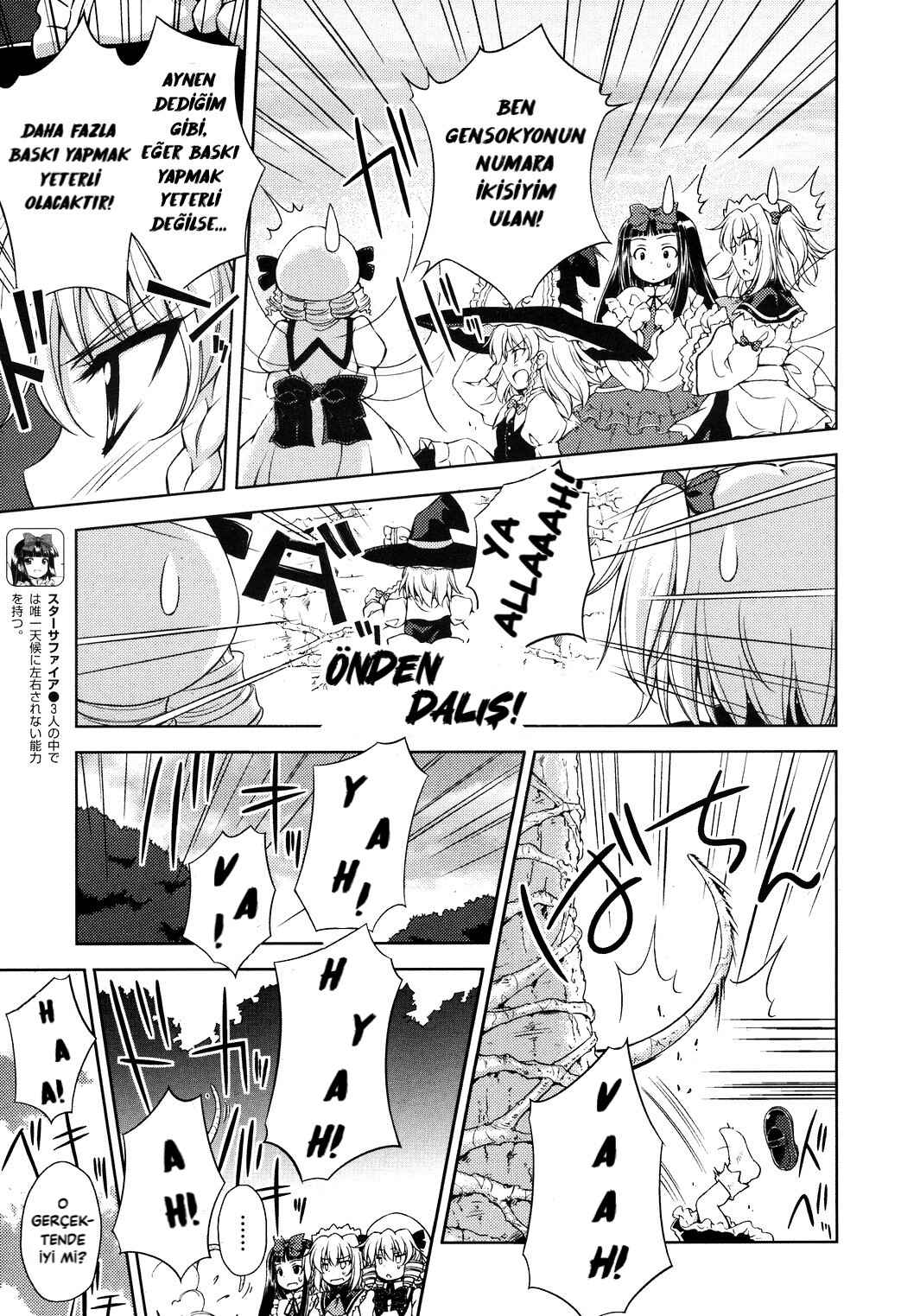 Touhou Sangetsusei ~ Strange and Bright Nature Deity. Chapter 10 - Page 3