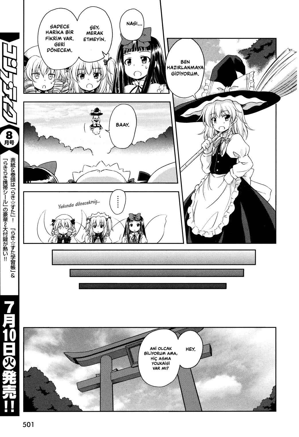 Touhou Sangetsusei ~ Strange and Bright Nature Deity. Chapter 10 - Page 7