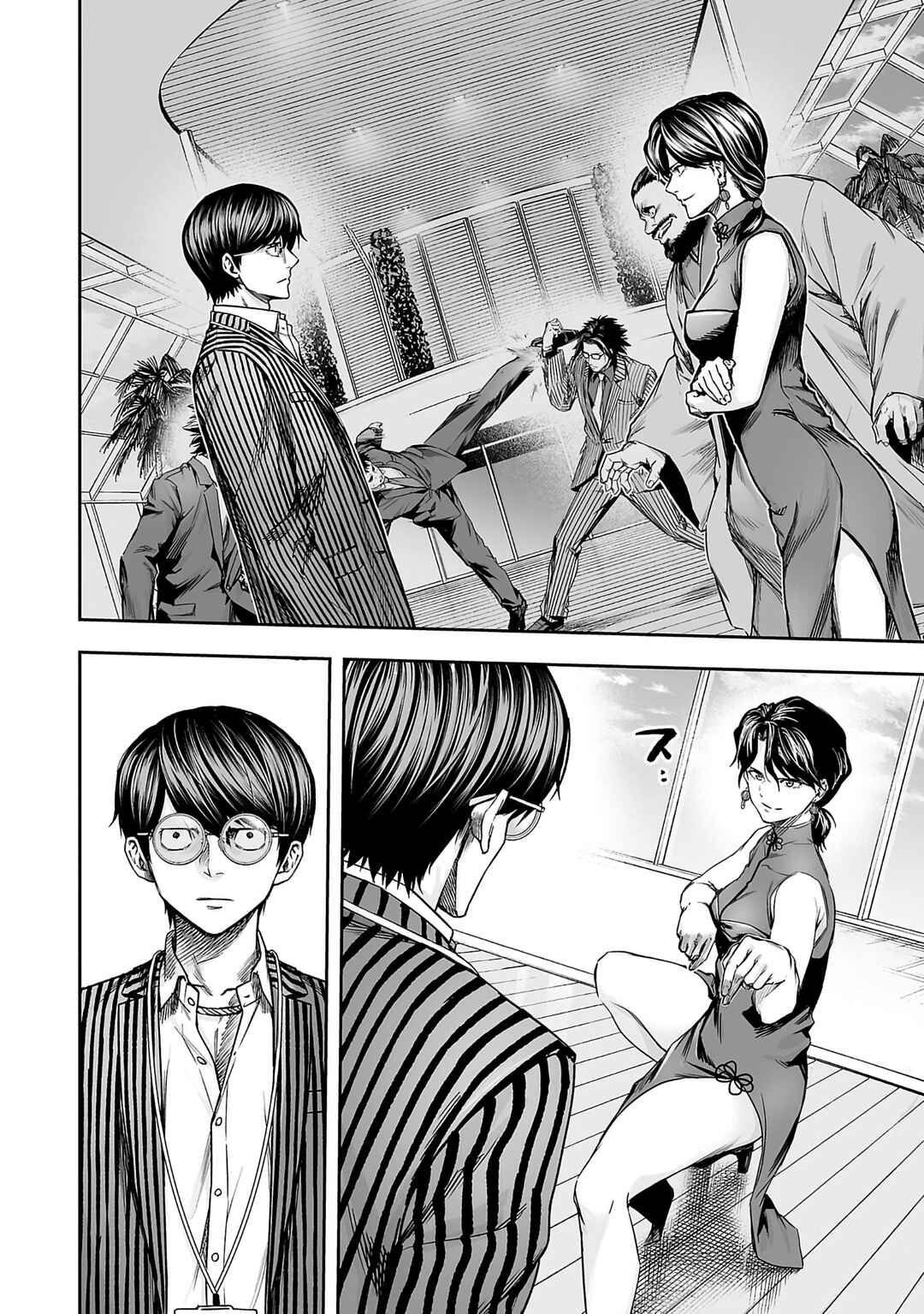 Tsuyoshi - Daremo Katenai, Aitsu ni wa Chapter 345 - Page 12