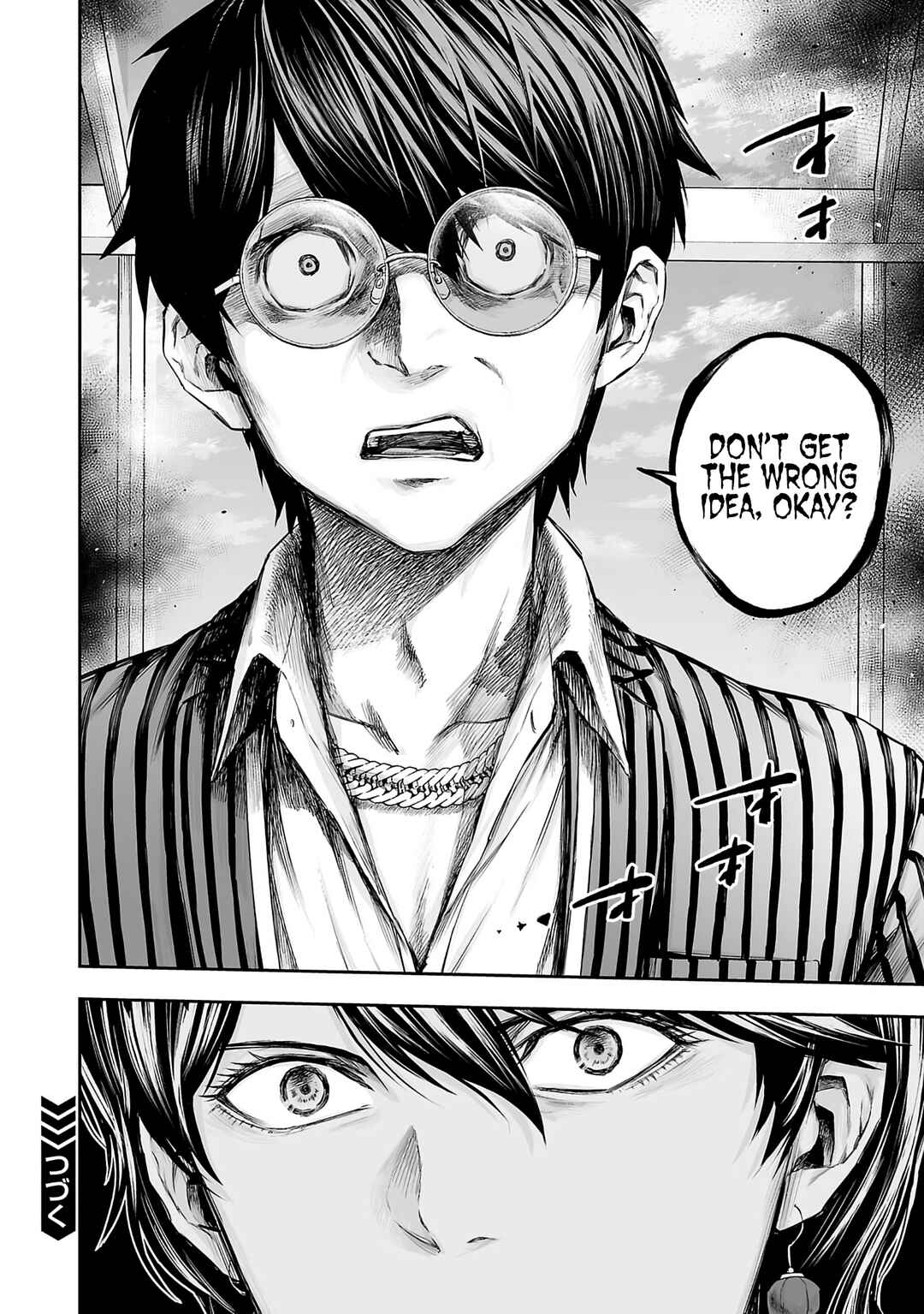 Tsuyoshi - Daremo Katenai, Aitsu ni wa Chapter 345 - Page 14