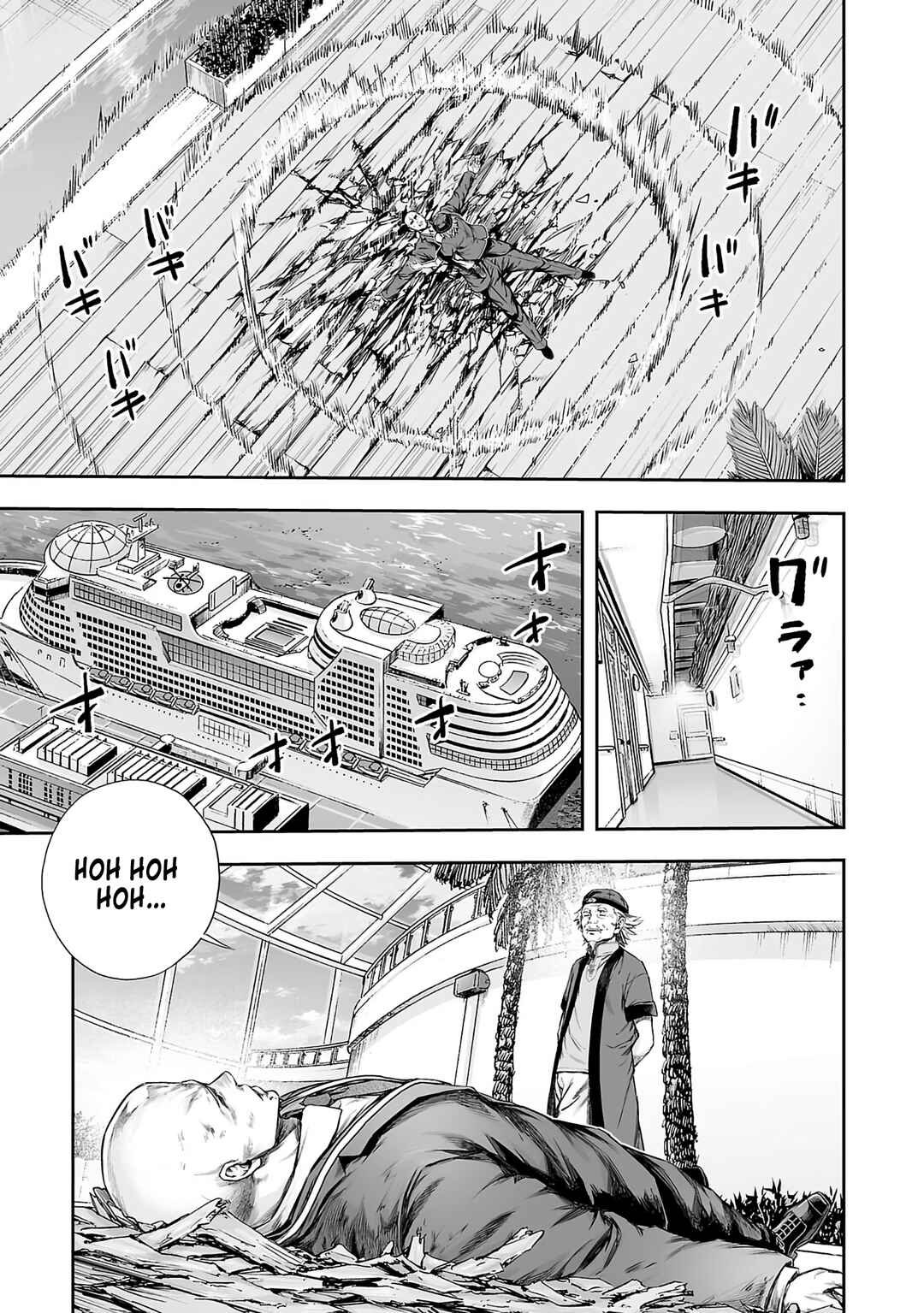 Tsuyoshi - Daremo Katenai, Aitsu ni wa Chapter 345 - Page 3