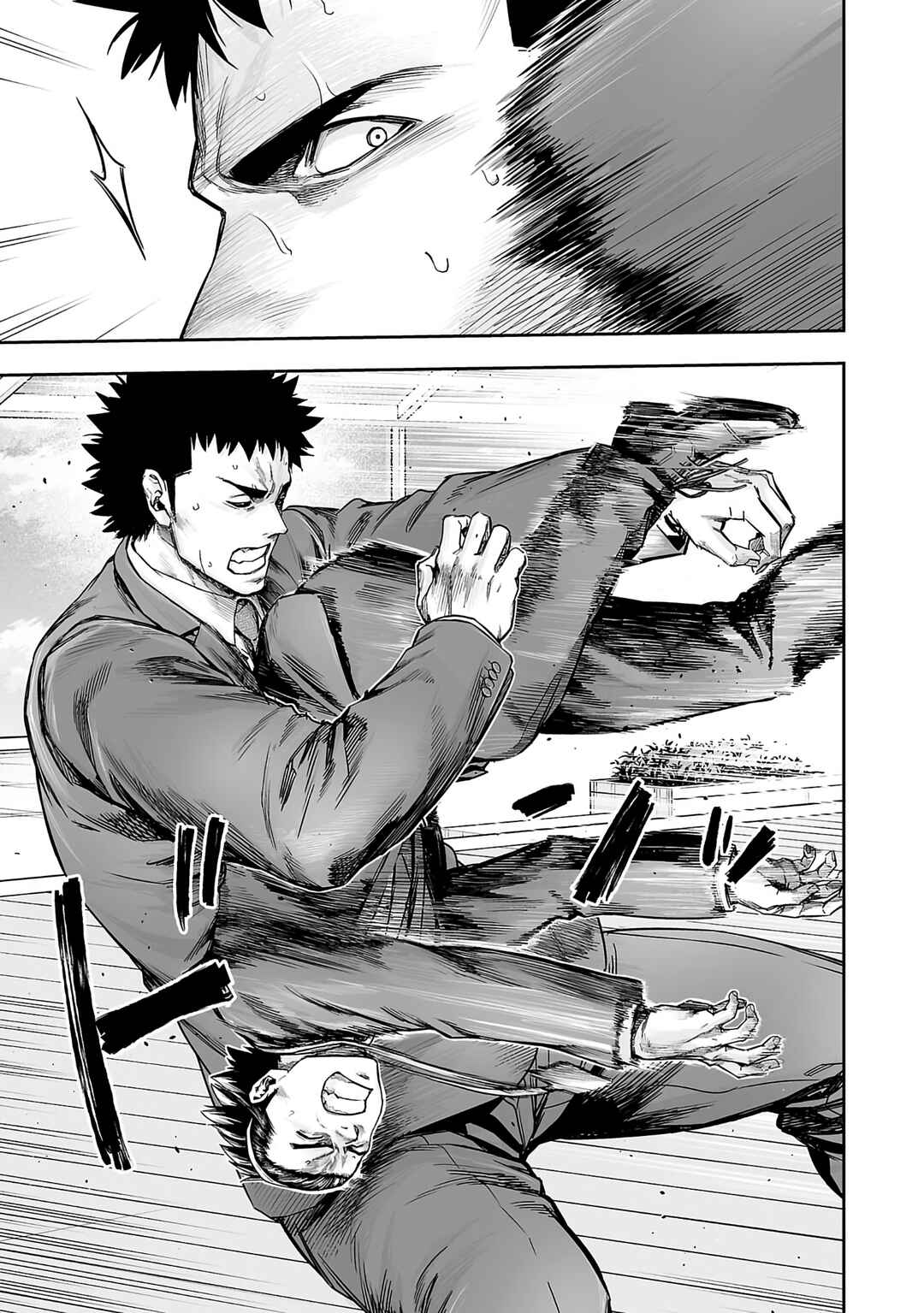 Tsuyoshi - Daremo Katenai, Aitsu ni wa Chapter 345 - Page 7