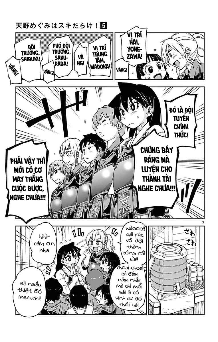 Amano Megumi wa Sukidarake! Chapter 49 - Page 8