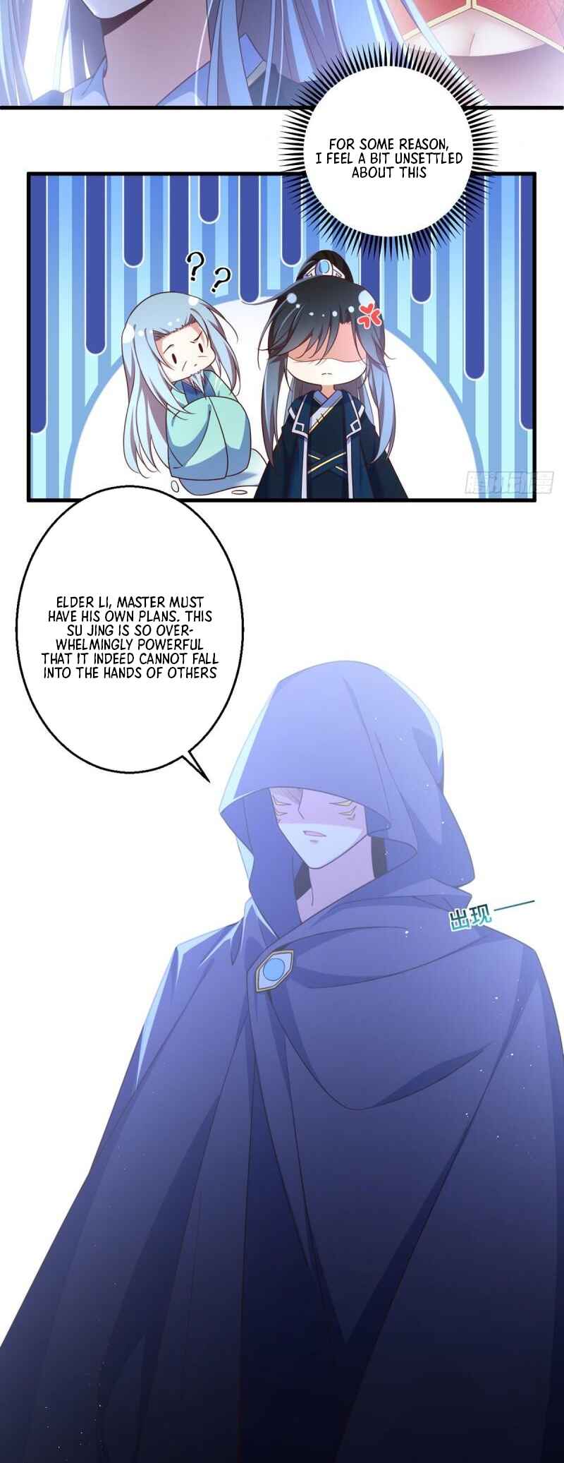 The Distinguished Cute Master Chapter 333 - Page 18