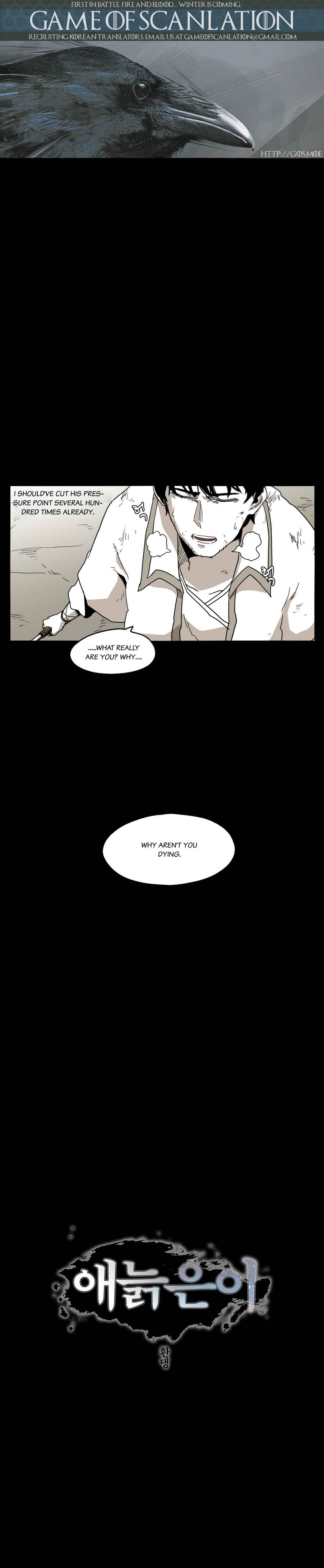 Epic of Gilgamesh Chapter 33 - Page 2