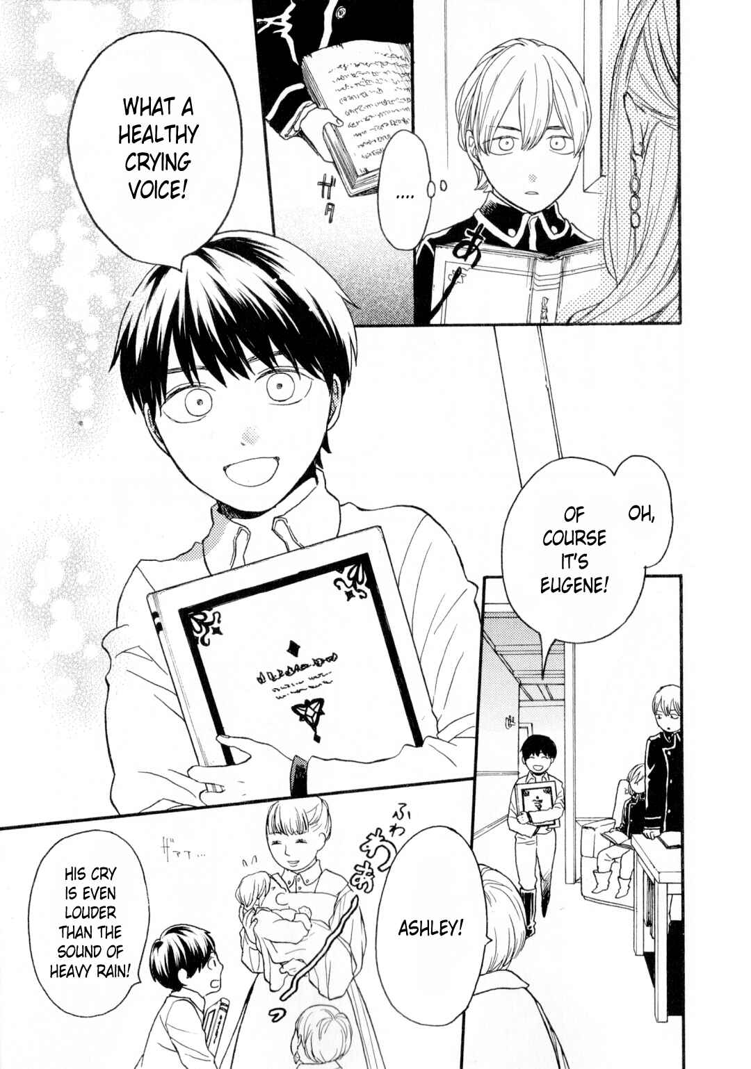 Bokura no Kiseki Chapter 91.6 - Page 10