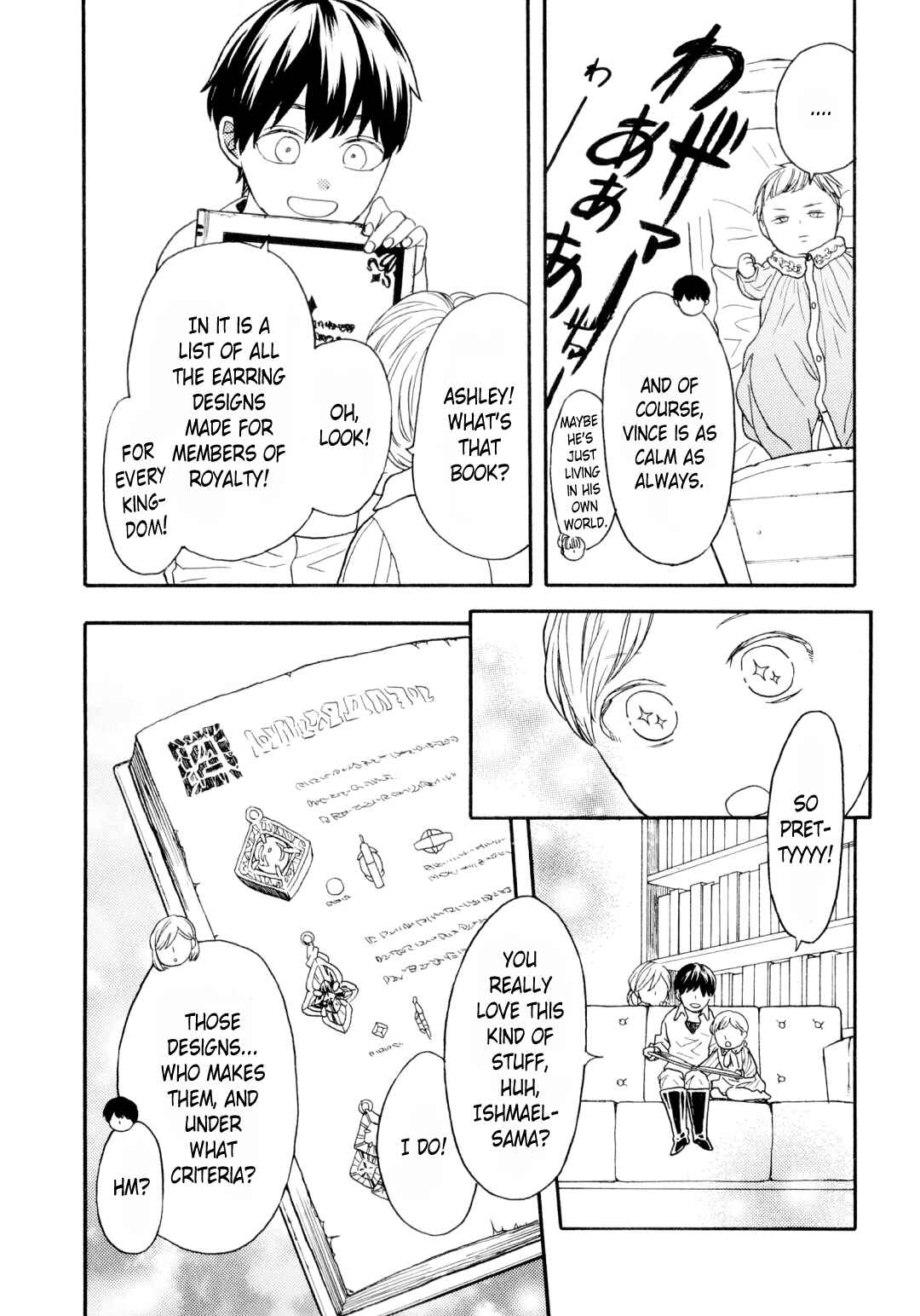 Bokura no Kiseki Chapter 91.6 - Page 11