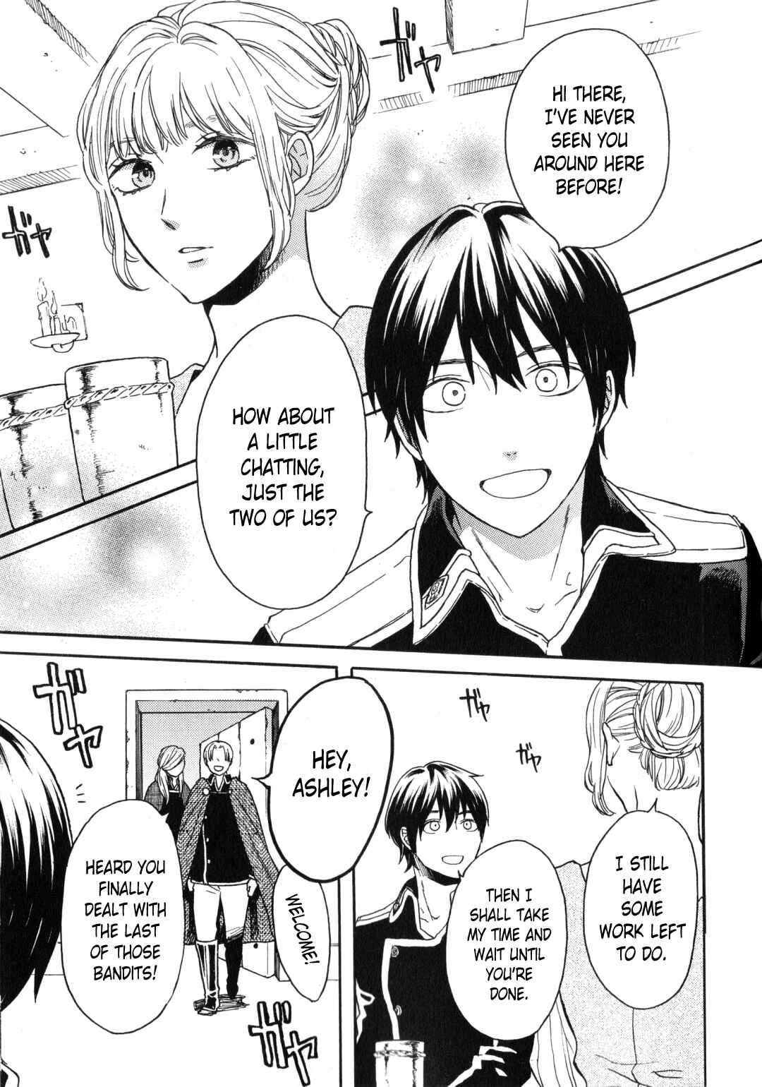 Bokura no Kiseki Chapter 91.6 - Page 2