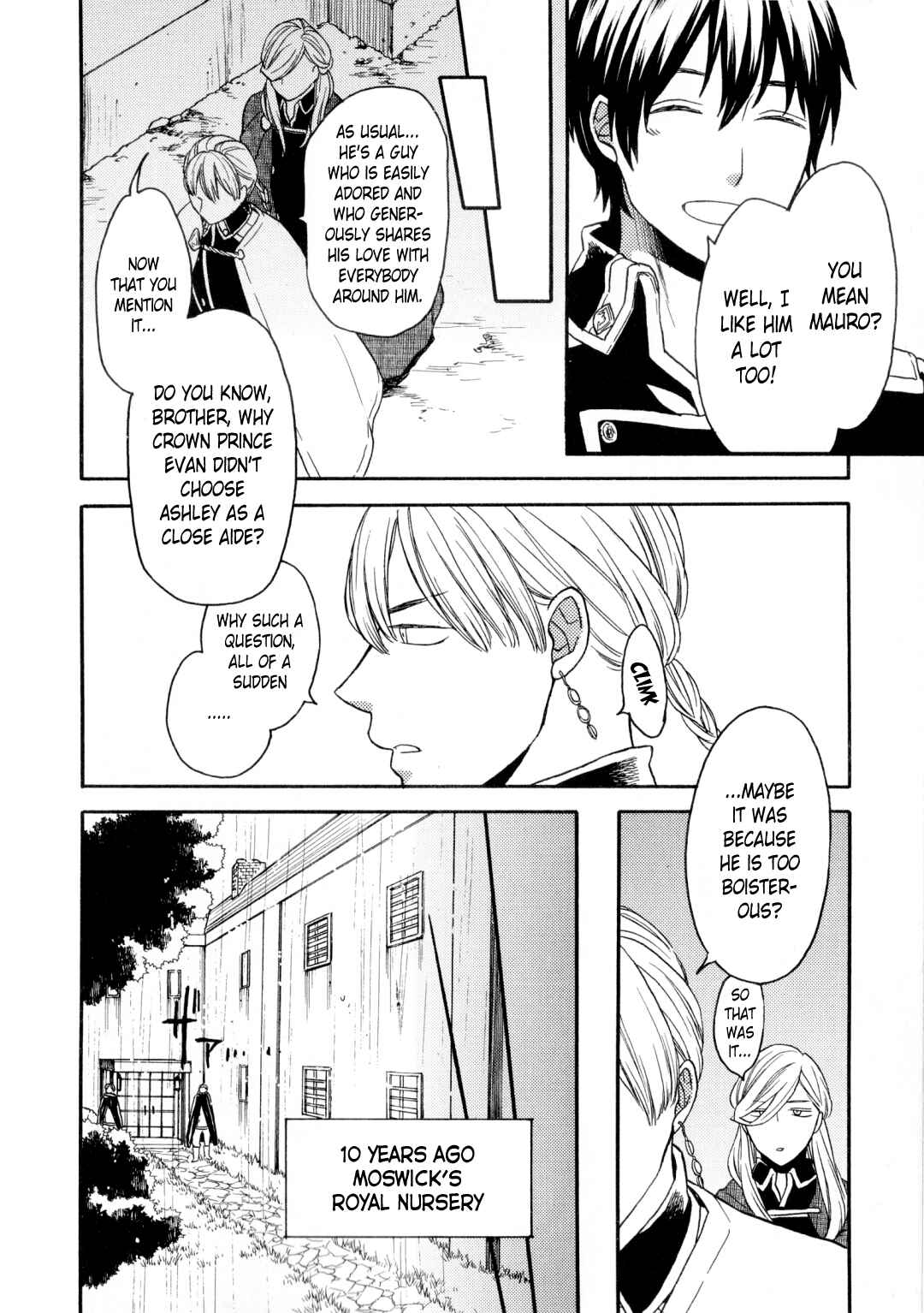 Bokura no Kiseki Chapter 91.6 - Page 7