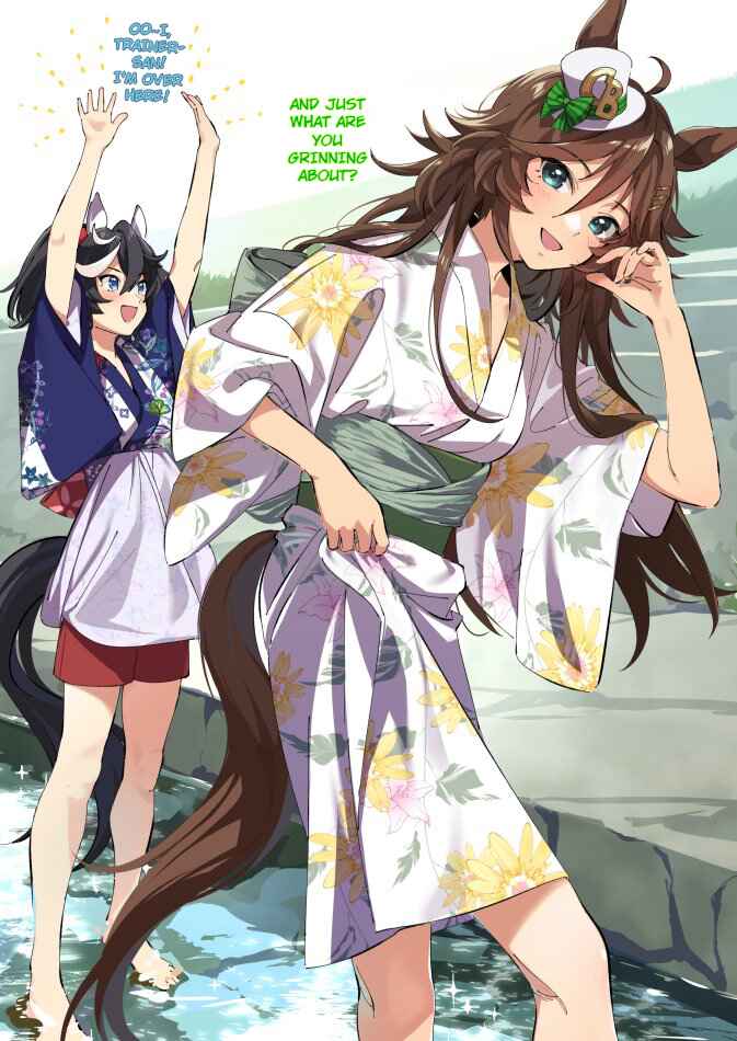 Uma Musume Pretty Derby - Sen Ichi-yo CB Chapter 77 - Page 1