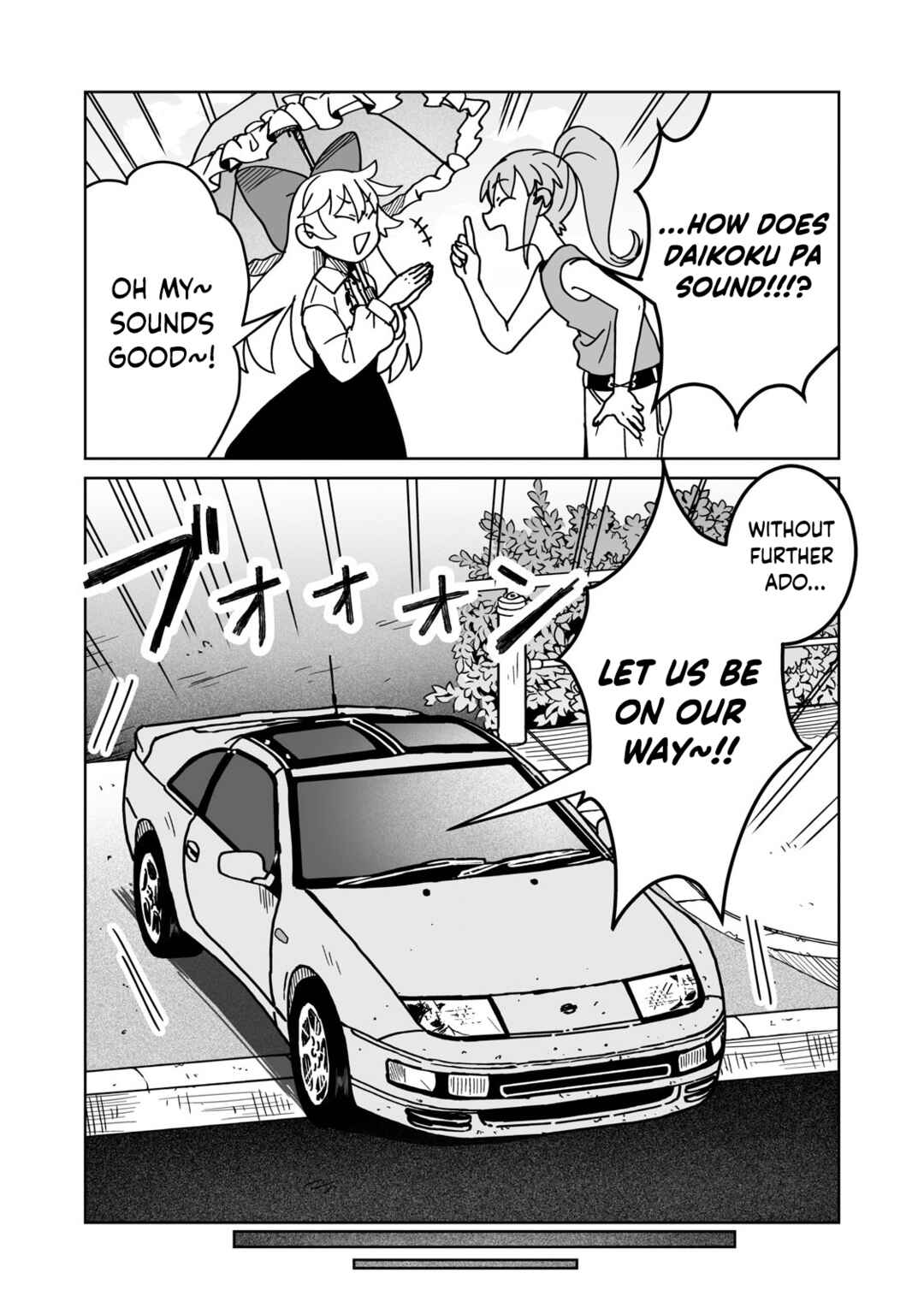 Open Car Girls Chapter 21 - Page 3