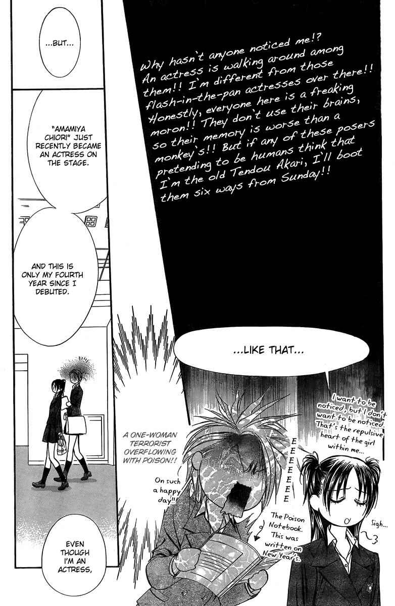 Skip Beat! Chapter 162 - Page 27