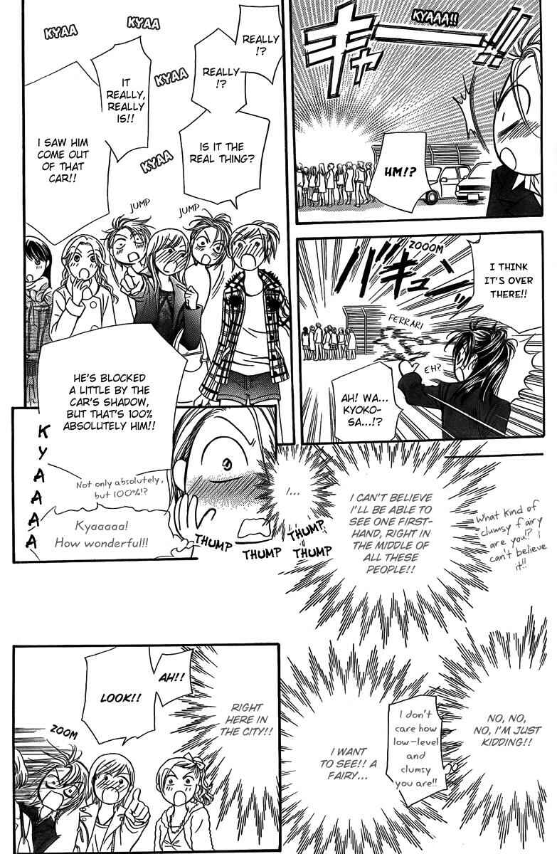 Skip Beat! Chapter 162 - Page 31
