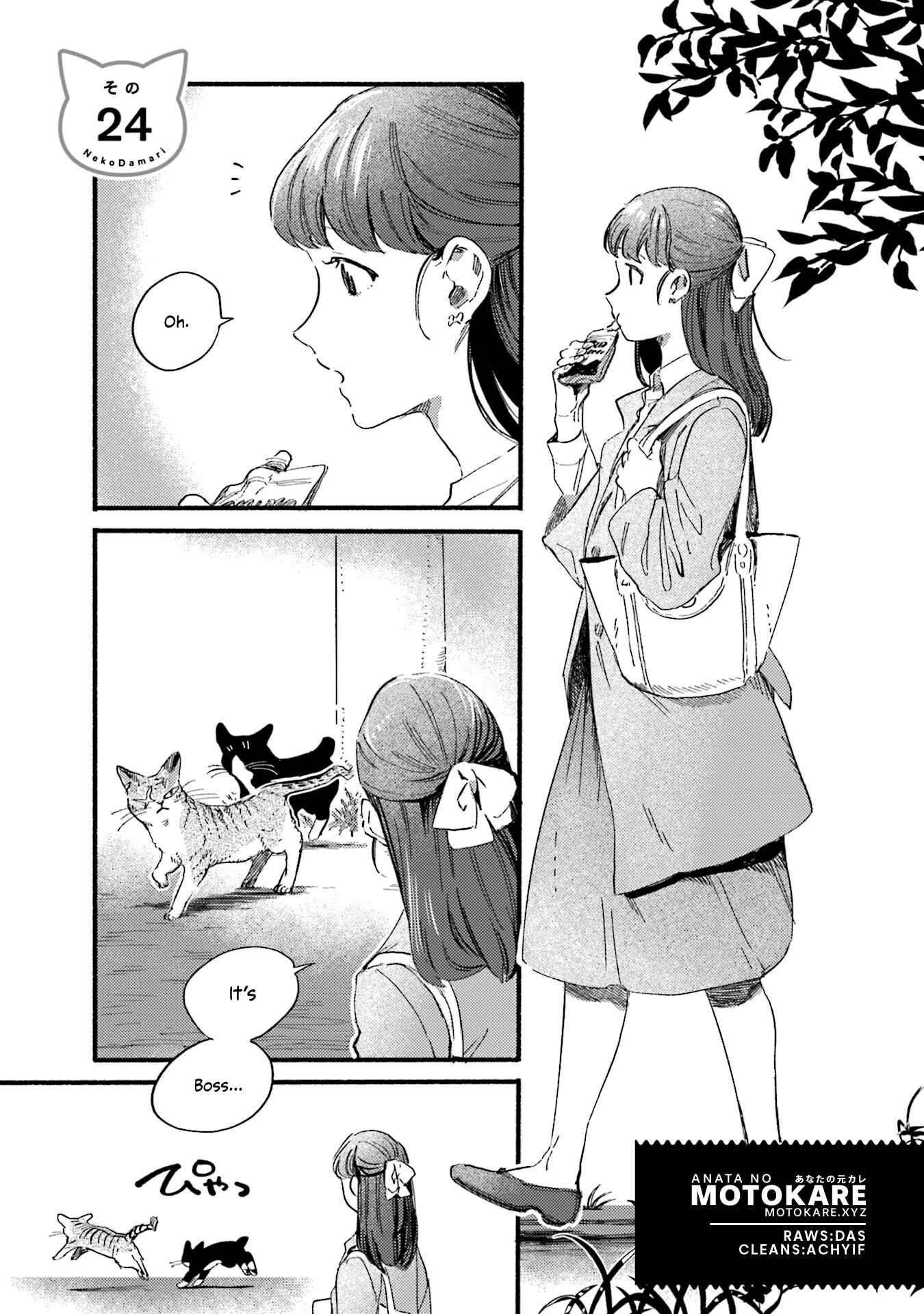 NekoDamari Chapter 24 - Page 1