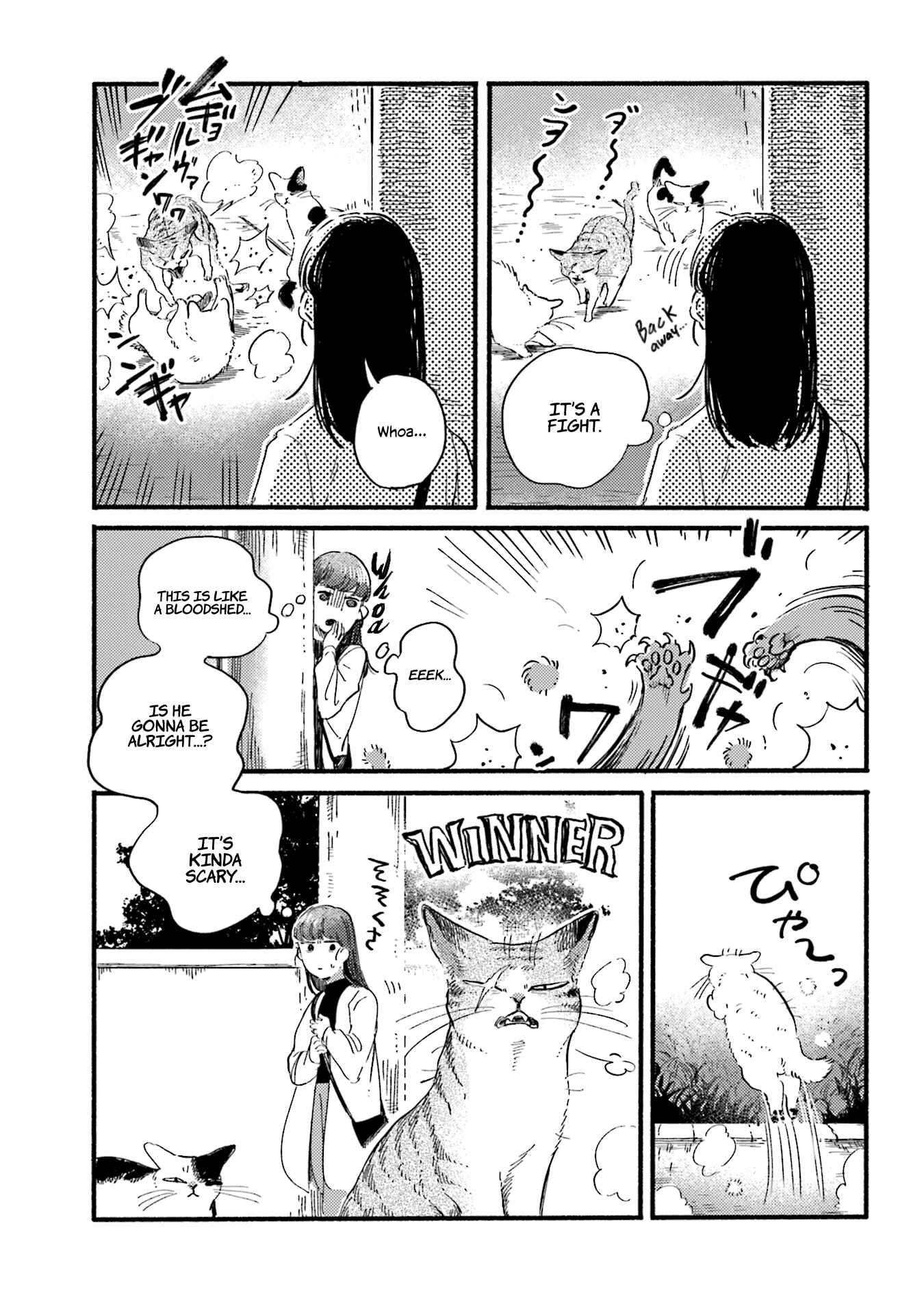 NekoDamari Chapter 24 - Page 3