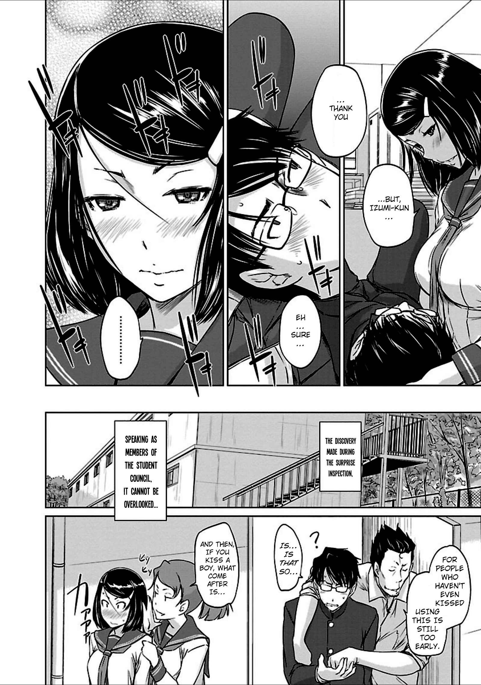 Ren'ai Shikou Seitokai Chapter 6 - Page 22
