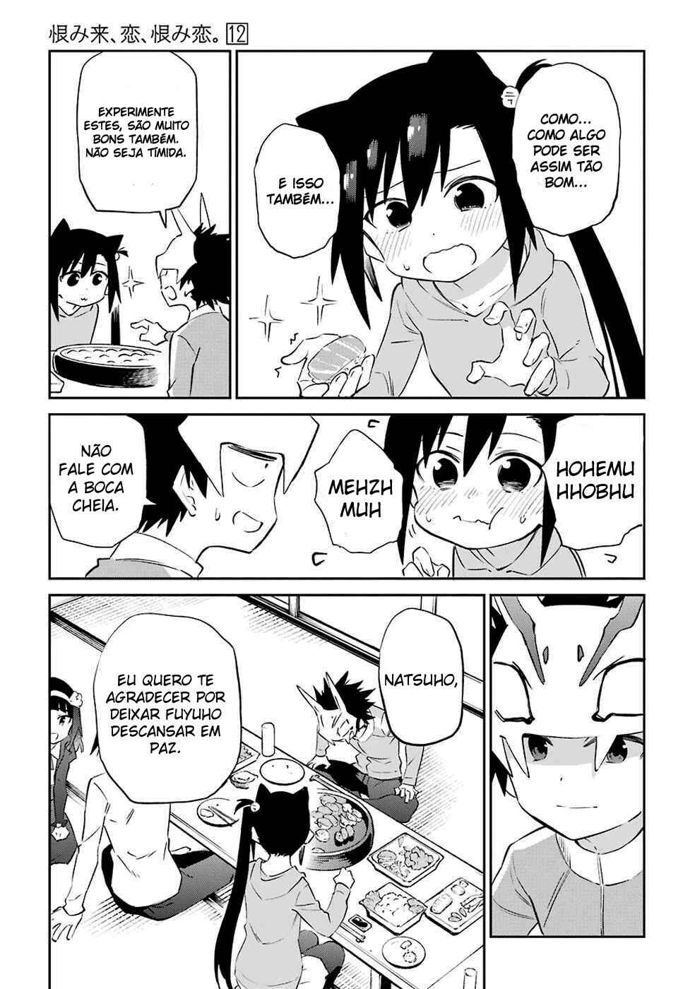 Urami Koi, Koi, Urami Koi Chapter 60 - Page 13