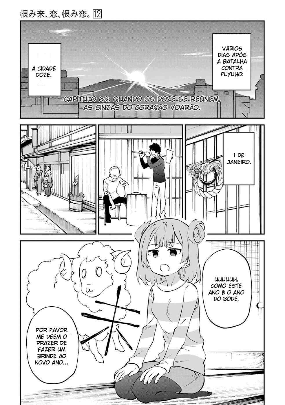 Urami Koi, Koi, Urami Koi Chapter 60 - Page 3