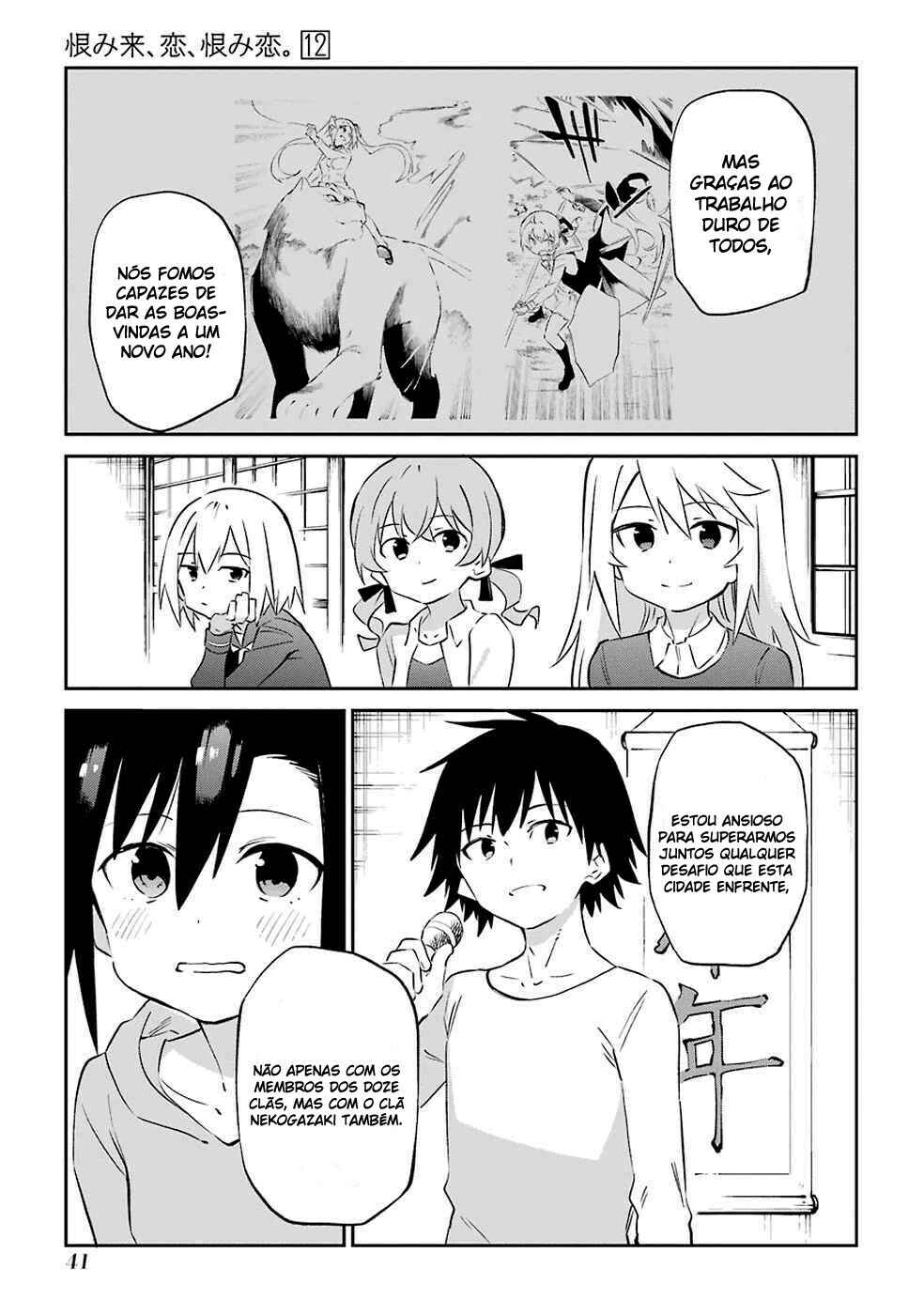 Urami Koi, Koi, Urami Koi Chapter 60 - Page 9
