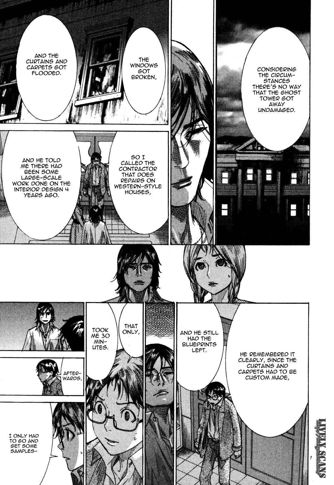 Yuureitou Chapter 6 - Page 9