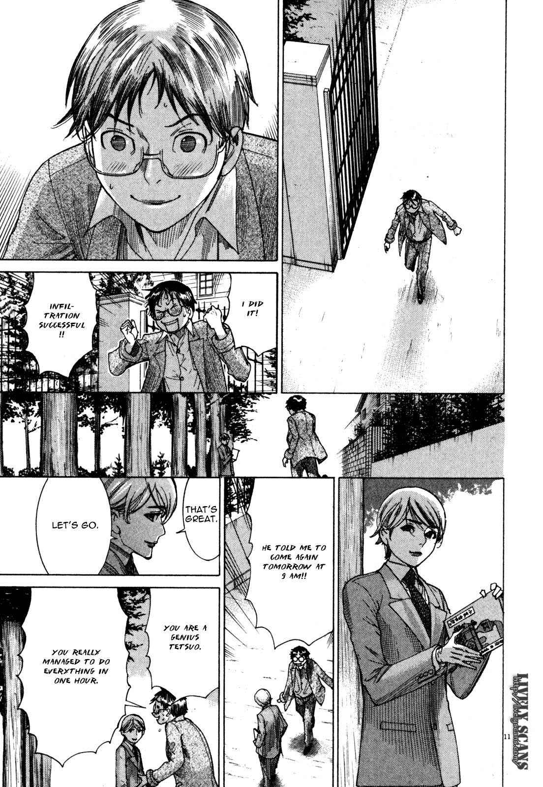 Yuureitou Chapter 6 - Page 13